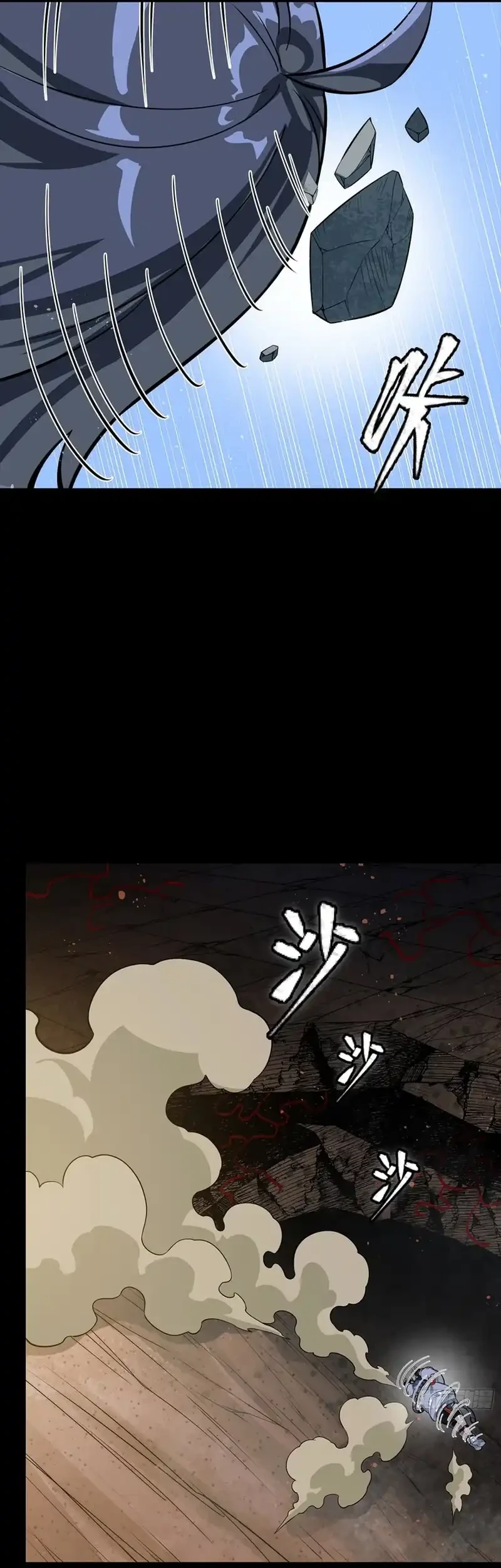 Star Armor: My Great-Grandpa Feeds Me Through the Beast Apocalypse Chapter 3 Gambar 21