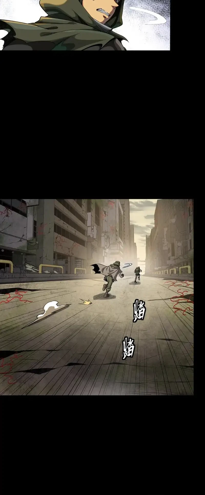 Star Armor: My Great-Grandpa Feeds Me Through the Beast Apocalypse Chapter 3 Gambar 4