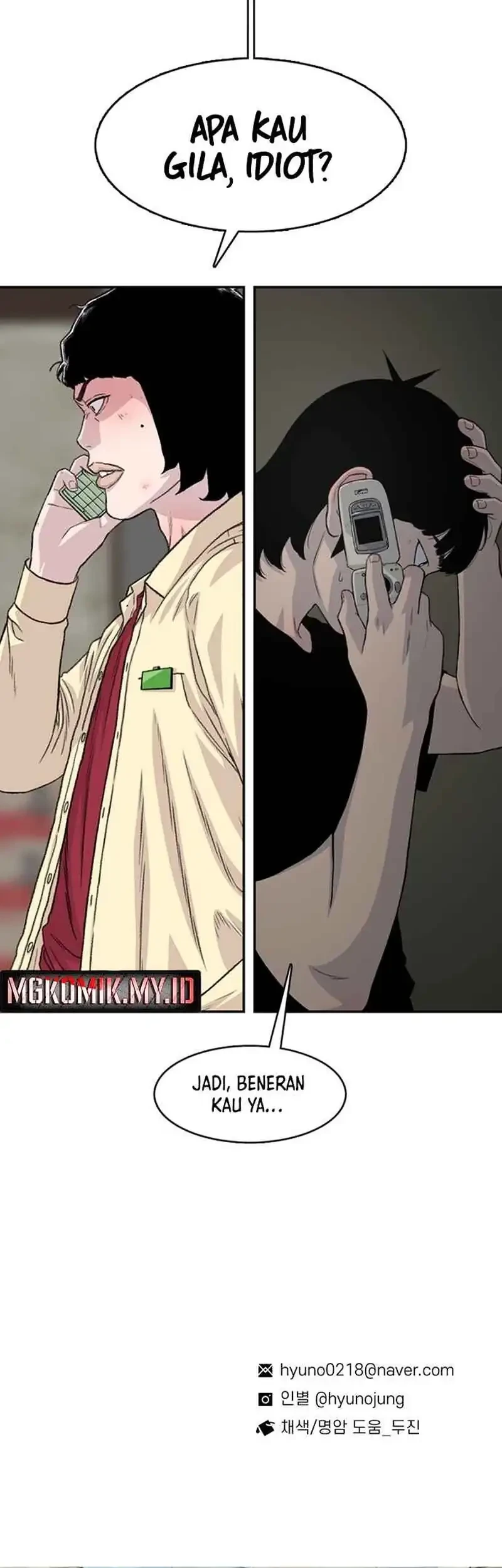 Star Ginseng Store Chapter 193 Gambar 75