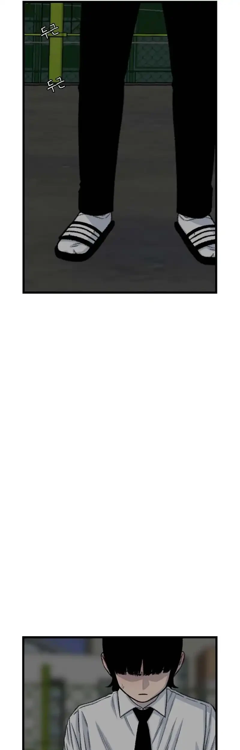 Star Ginseng Store Chapter 195 Gambar 21