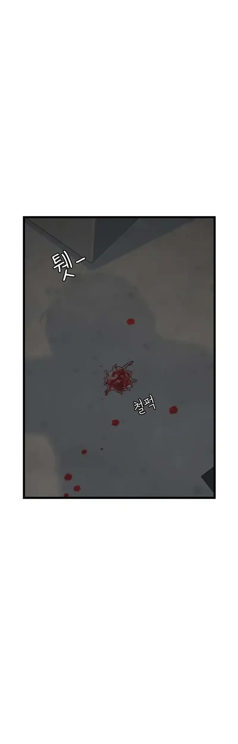 Star Ginseng Store Chapter 195 Gambar 68