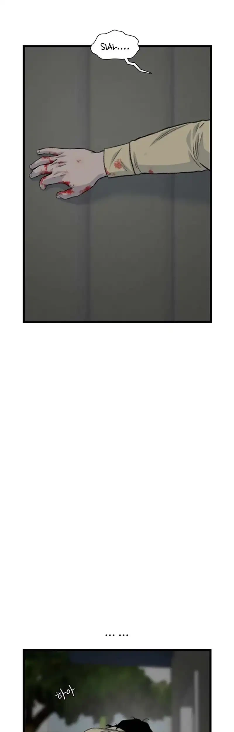 Star Ginseng Store Chapter 195 Gambar 69