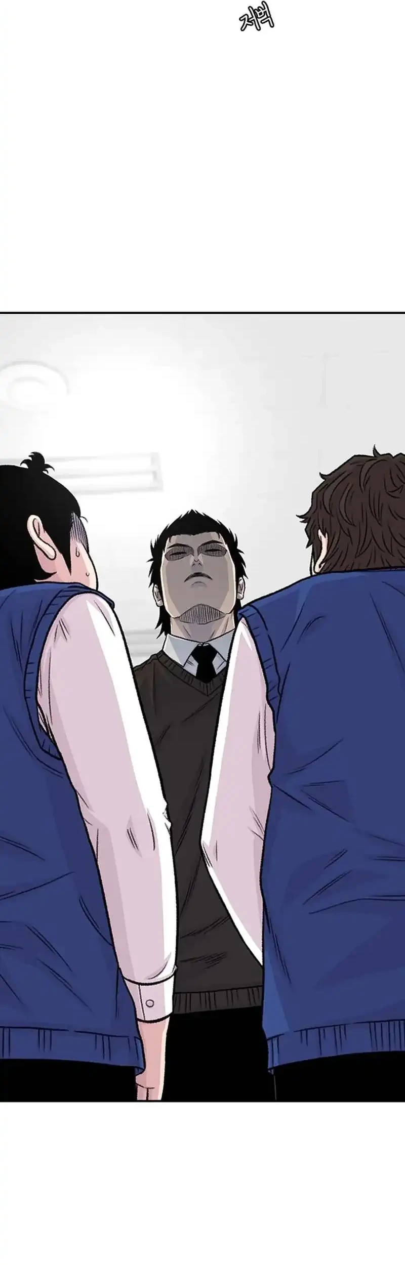 Star Ginseng Store Chapter 196 Gambar 56