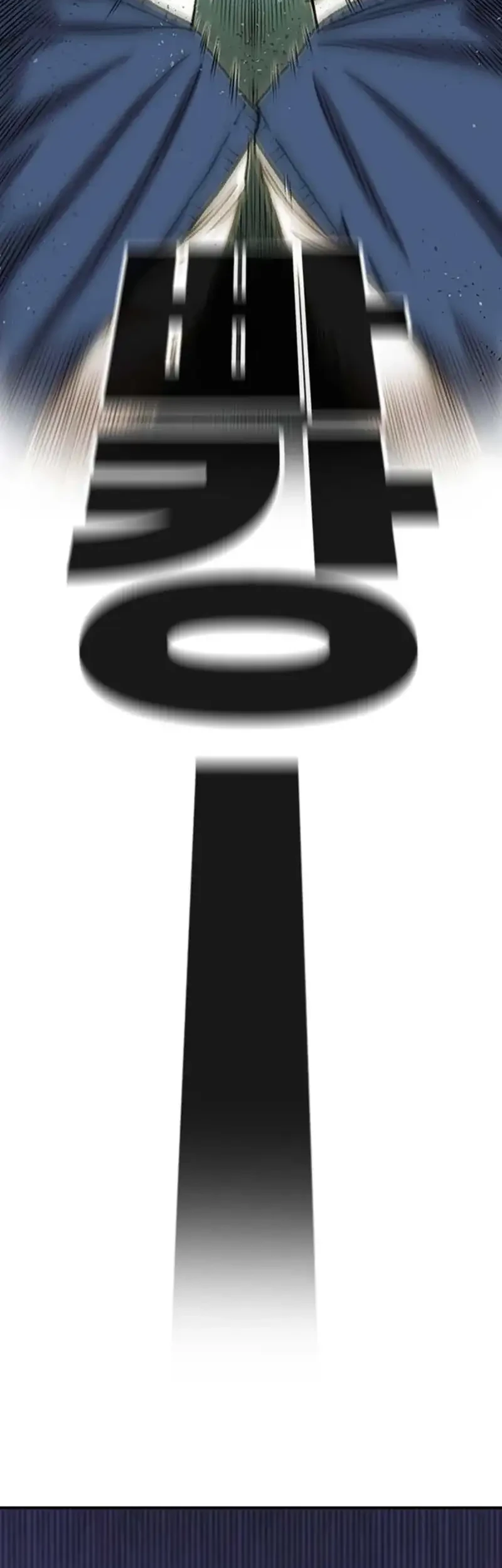 Star Ginseng Store Chapter 196 Gambar 62