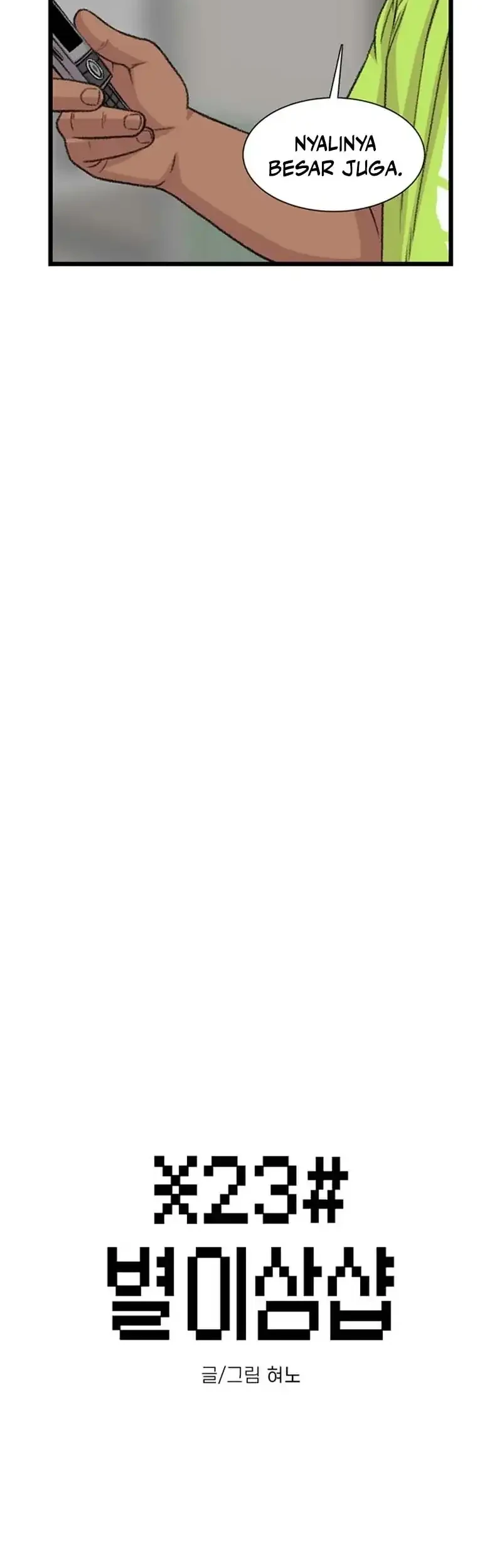 Star Ginseng Store Chapter 197 Gambar 10