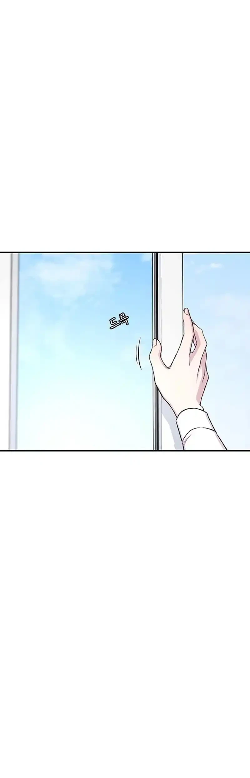 Star Ginseng Store Chapter 197 Gambar 18