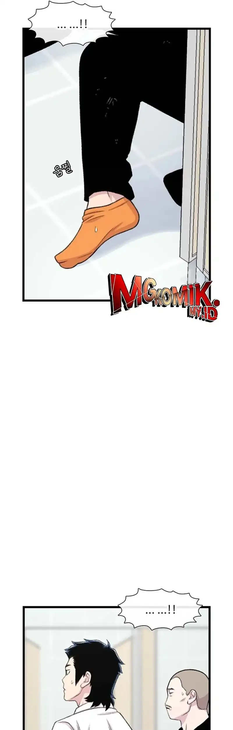 Star Ginseng Store Chapter 197 Gambar 5