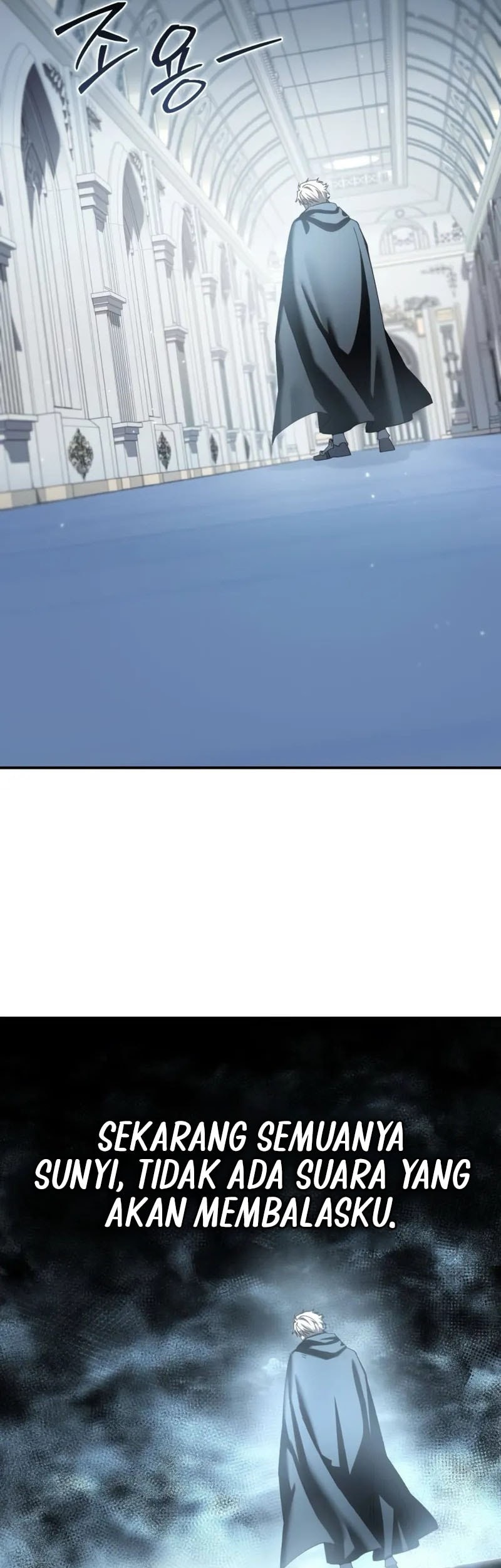 Star-Embracing Swordmaster Chapter 95 Gambar 18