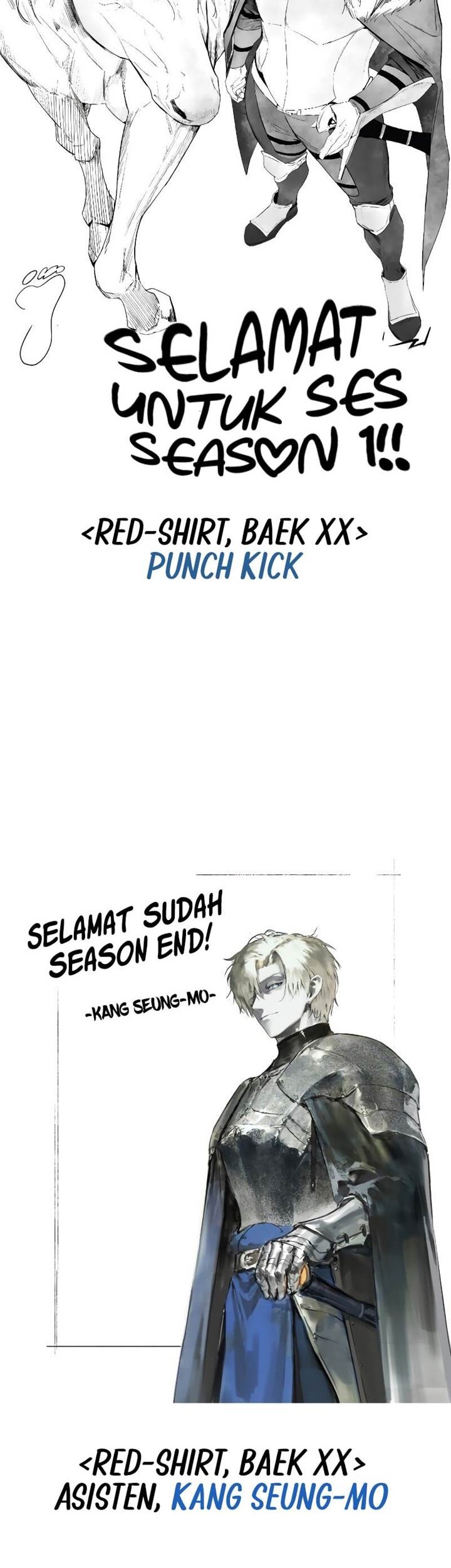 Star-Embracing Swordmaster Chapter 96.5 Gambar 10