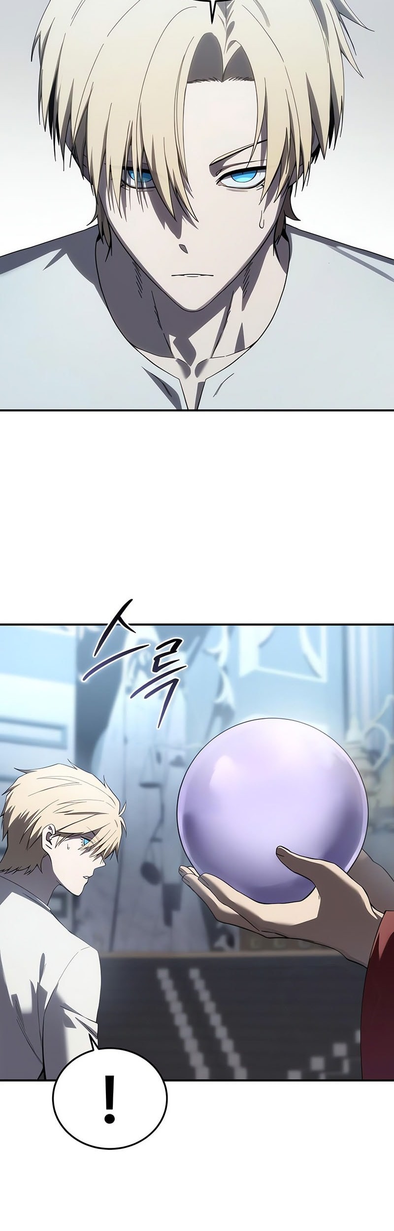 Star-Embracing Swordmaster Chapter 92 Gambar 11