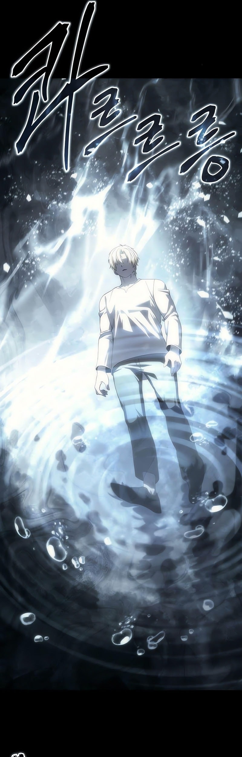 Star-Embracing Swordmaster Chapter 93 Gambar 22