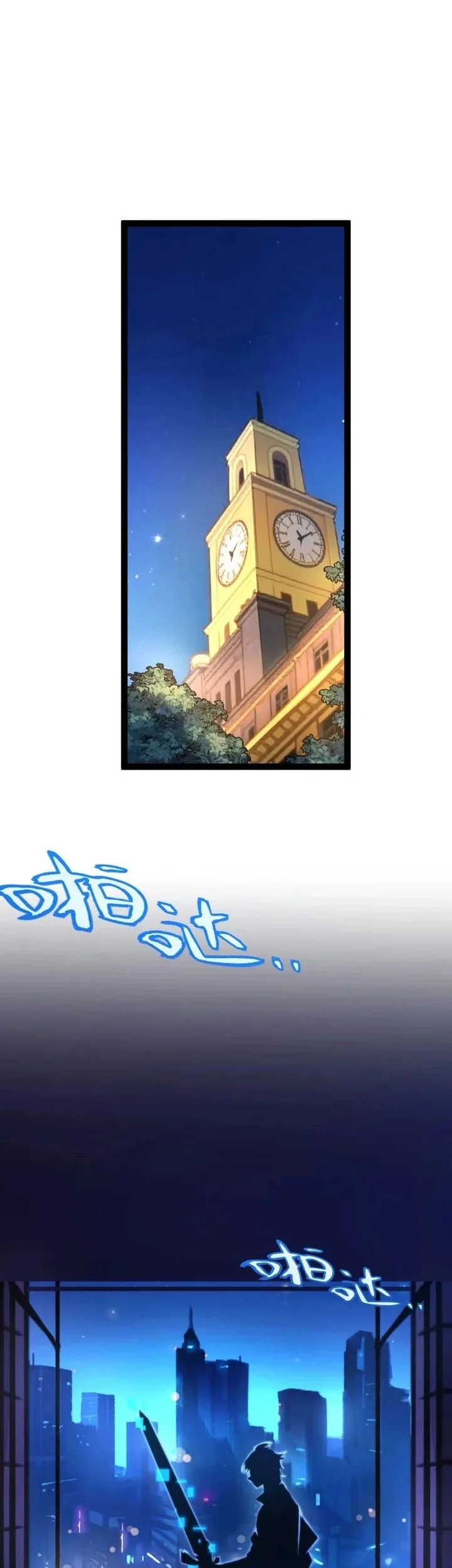 Starting with a Mythic Talent, I Cut Down Gods! Chapter 3 Gambar 27