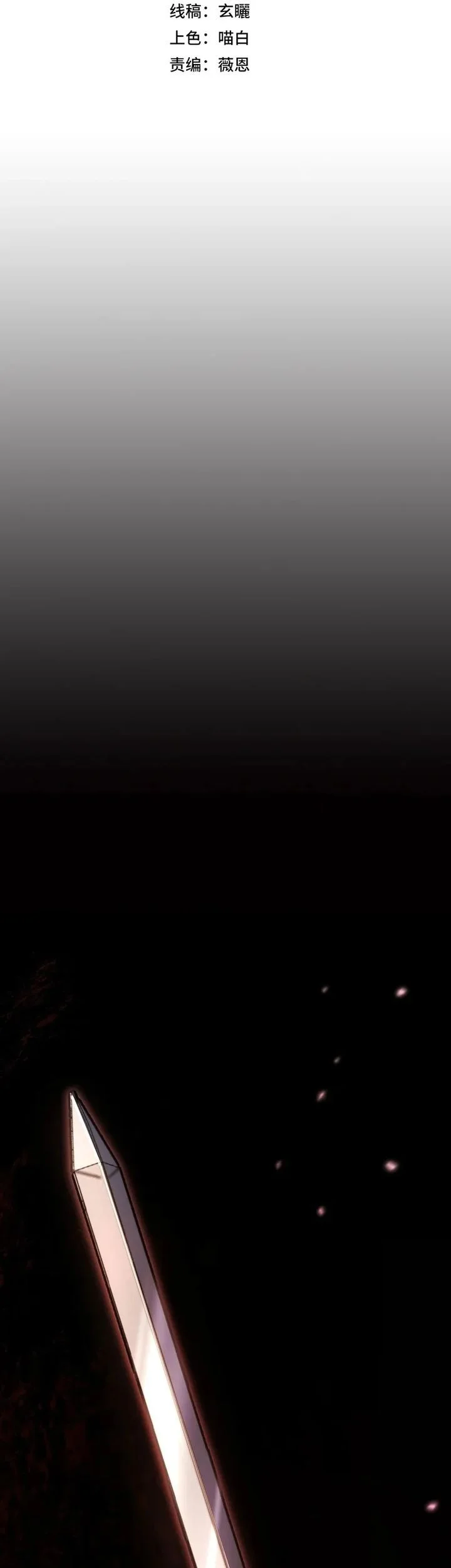 Starting with a Mythic Talent, I Cut Down Gods! Chapter 3 Gambar 3