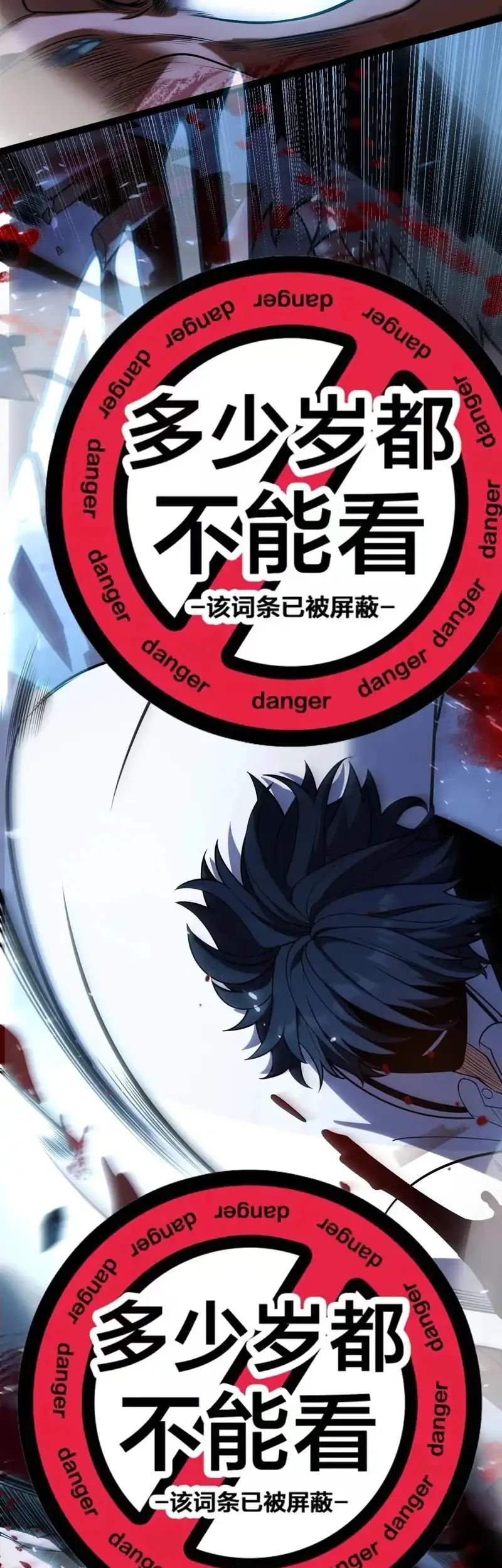 Starting with a Mythic Talent, I Cut Down Gods! Chapter 5 Gambar 38