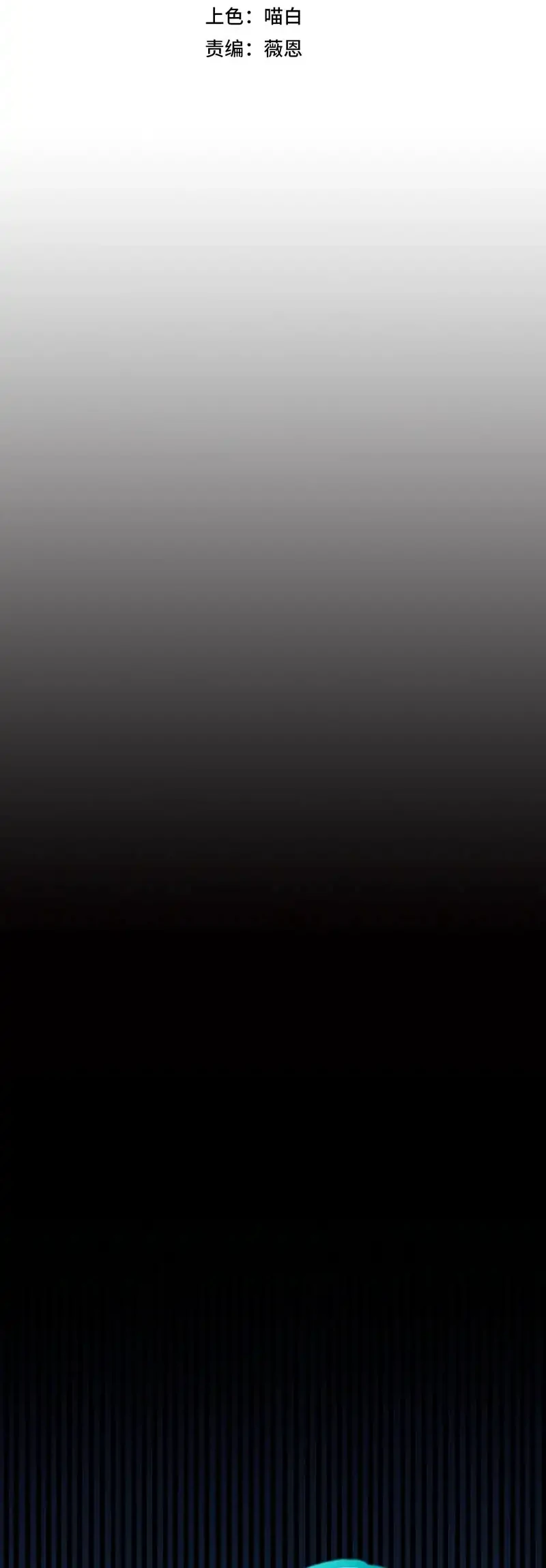 Starting with a Mythic Talent, I Cut Down Gods! Chapter 5 Gambar 6