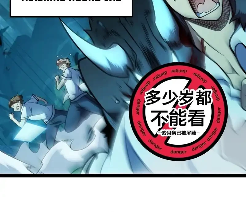 Starting with a Mythic Talent, I Cut Down Gods! Chapter 5 Gambar 11