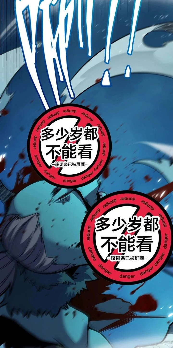 Starting with a Mythic Talent, I Cut Down Gods! Chapter 7 Gambar 22