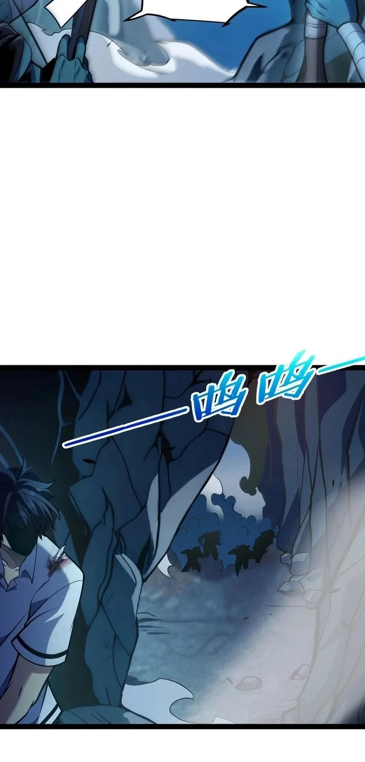 Starting with a Mythic Talent, I Cut Down Gods! Chapter 7 Gambar 48