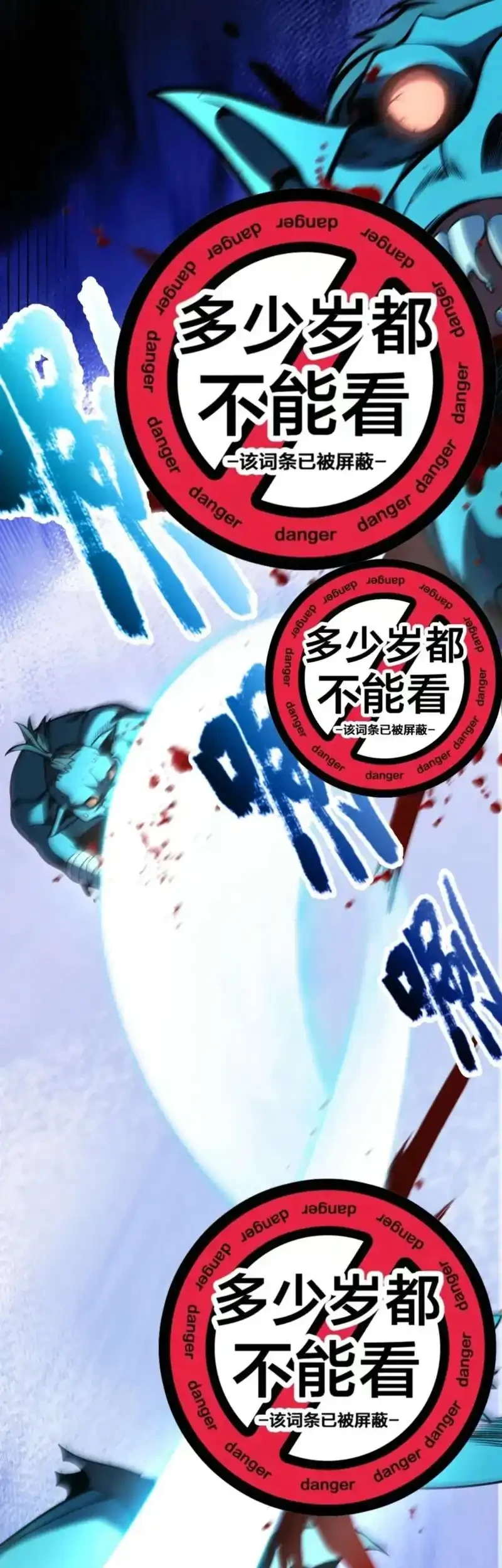 Starting with a Mythic Talent, I Cut Down Gods! Chapter 8 Gambar 5