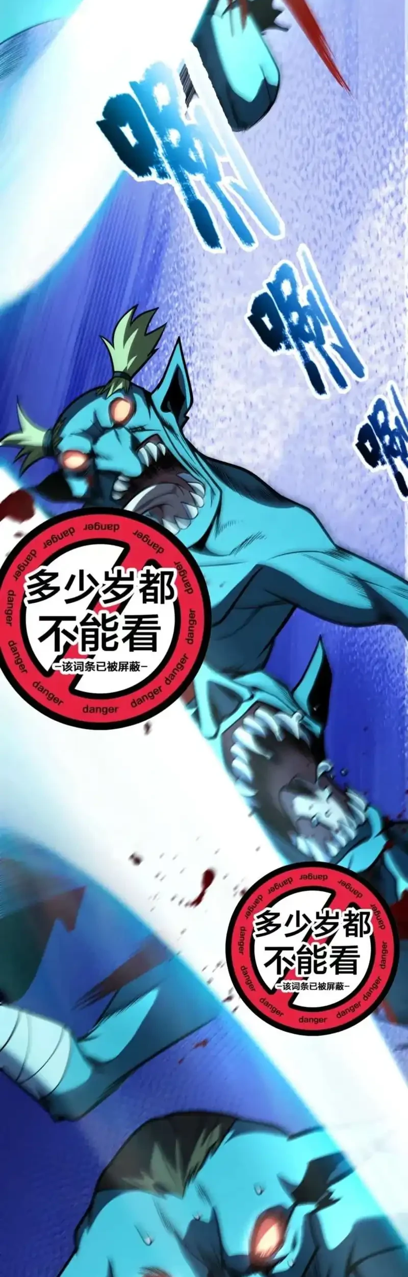 Starting with a Mythic Talent, I Cut Down Gods! Chapter 8 Gambar 6