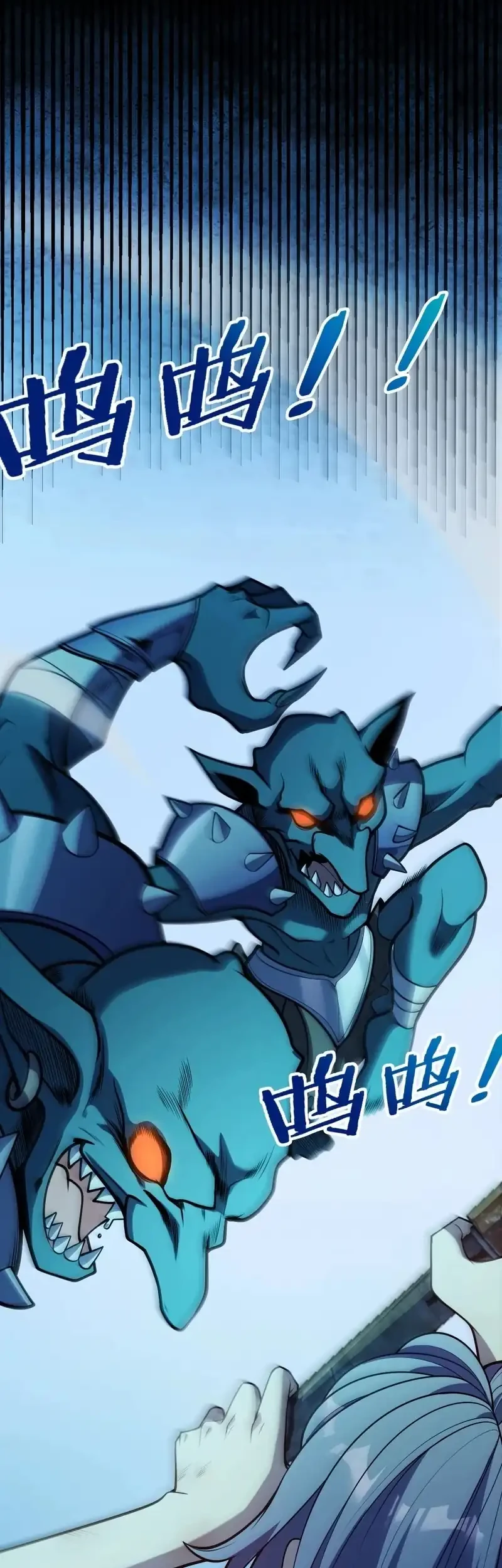 Starting with a Mythic Talent, I Cut Down Gods! Chapter 9 Gambar 27