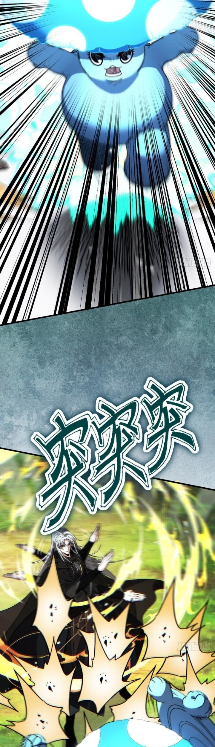 Strength Through Adversity, My Cultivation Knows No Limits Chapter 50 Gambar 5