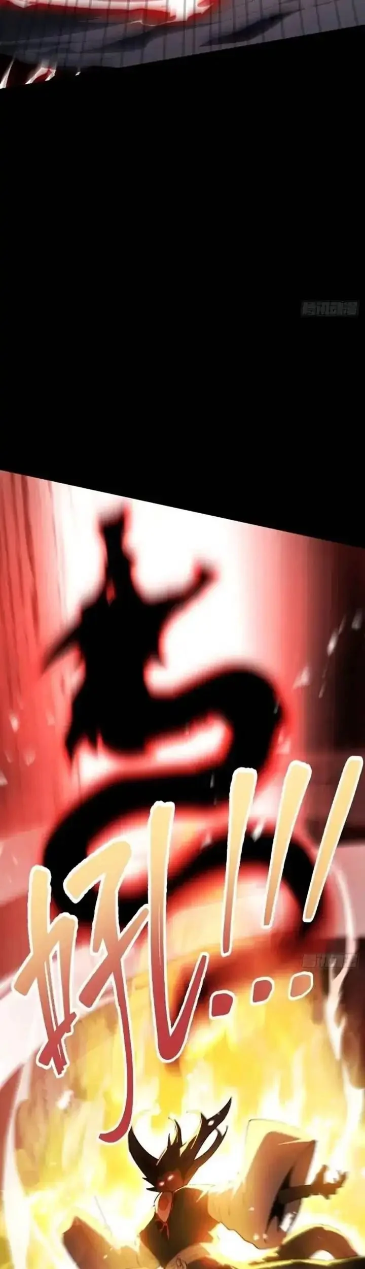 Strength Through Adversity, My Cultivation Knows No Limits Chapter 84 Gambar 6