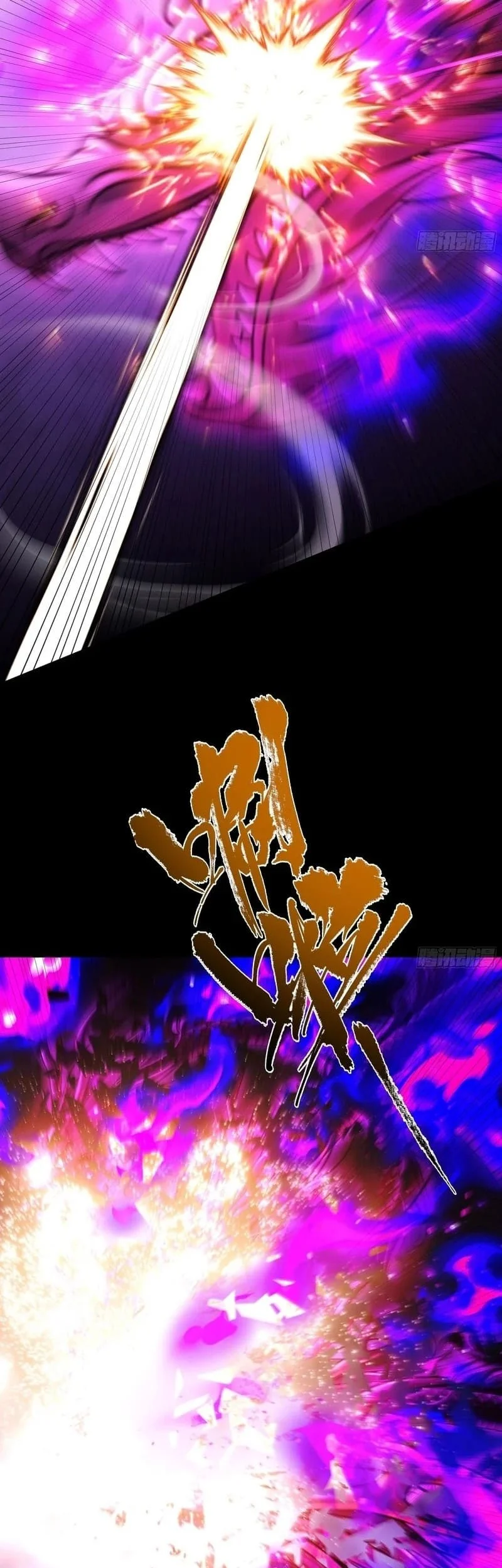 Strength Through Adversity, My Cultivation Knows No Limits Chapter 88 Gambar 29