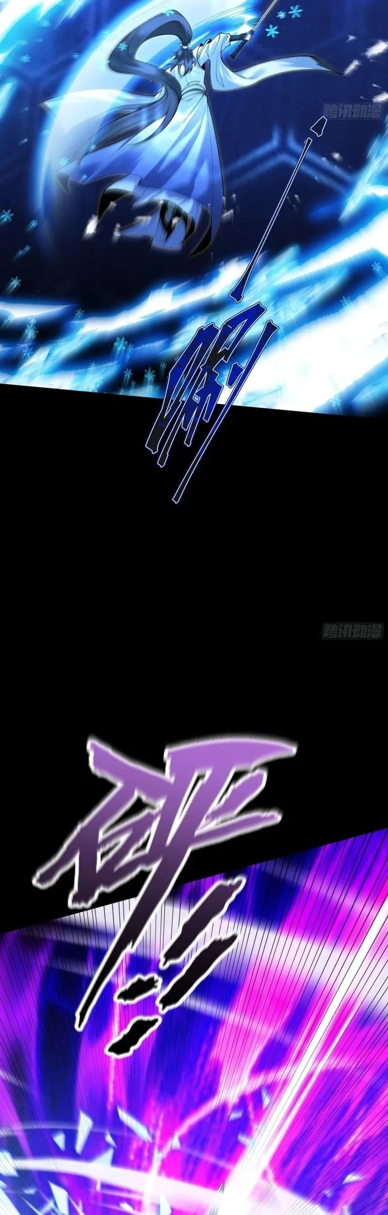 Strength Through Adversity, My Cultivation Knows No Limits Chapter 88 Gambar 13