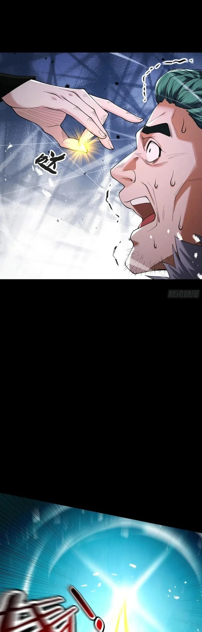 Strength Through Adversity, My Cultivation Knows No Limits Chapter 88 Gambar 42