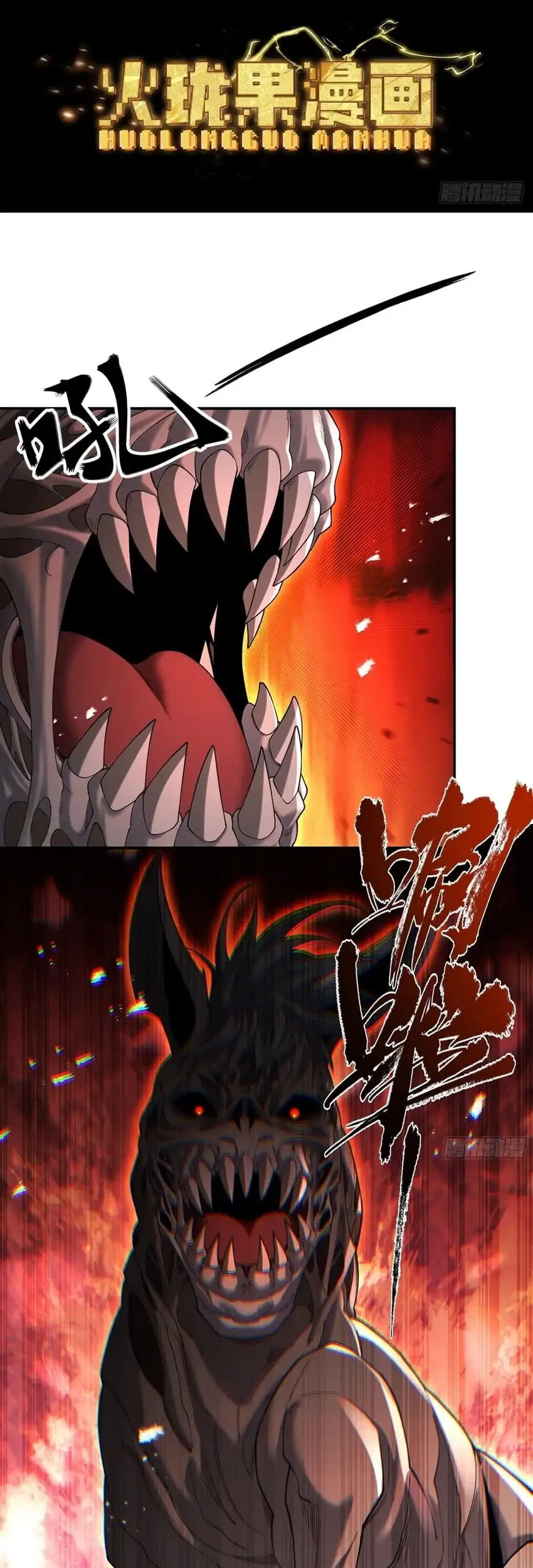 Strength Through Adversity, My Cultivation Knows No Limits Chapter 90 Gambar 4