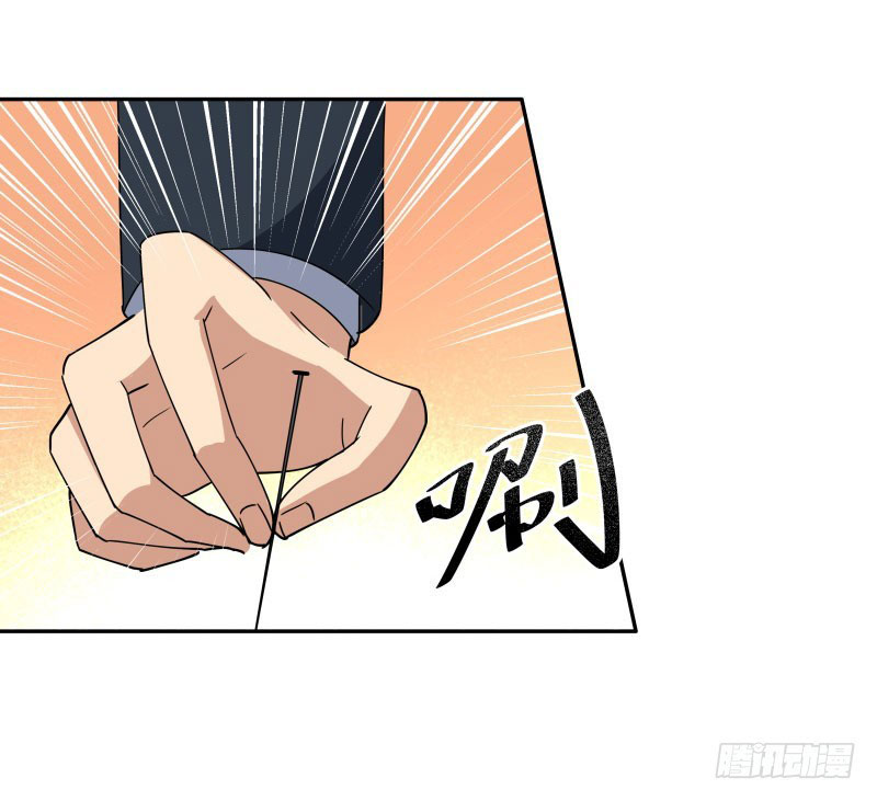 Super Mad God Chapter 15 Gambar 16