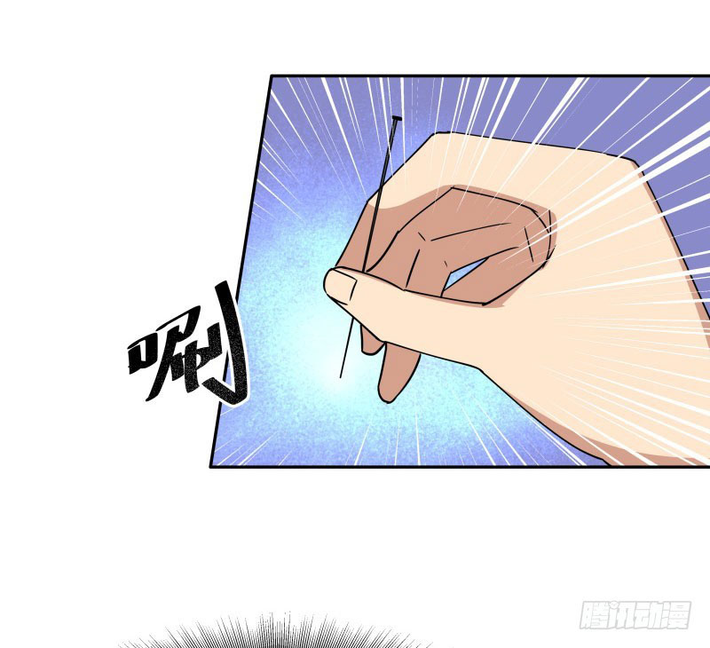 Super Mad God Chapter 15 Gambar 17