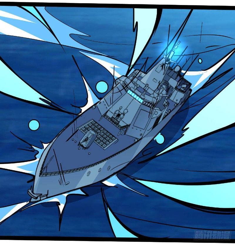 Super Alloy Warship God Chapter 31 Gambar 45