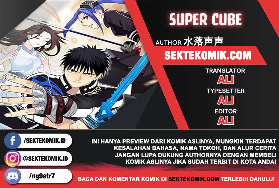 Komik Super Cube Chapter 10 gambar nomor 1