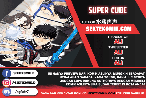 Komik Super Cube Chapter 22 gambar nomor 1