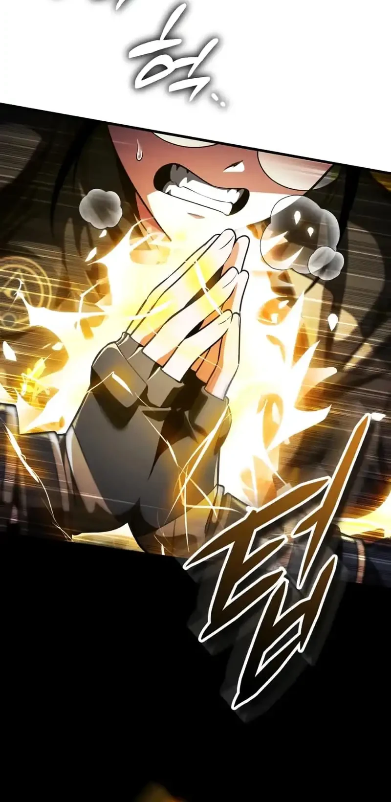 Superhuman Game Broadcast Chapter 10 Gambar 41