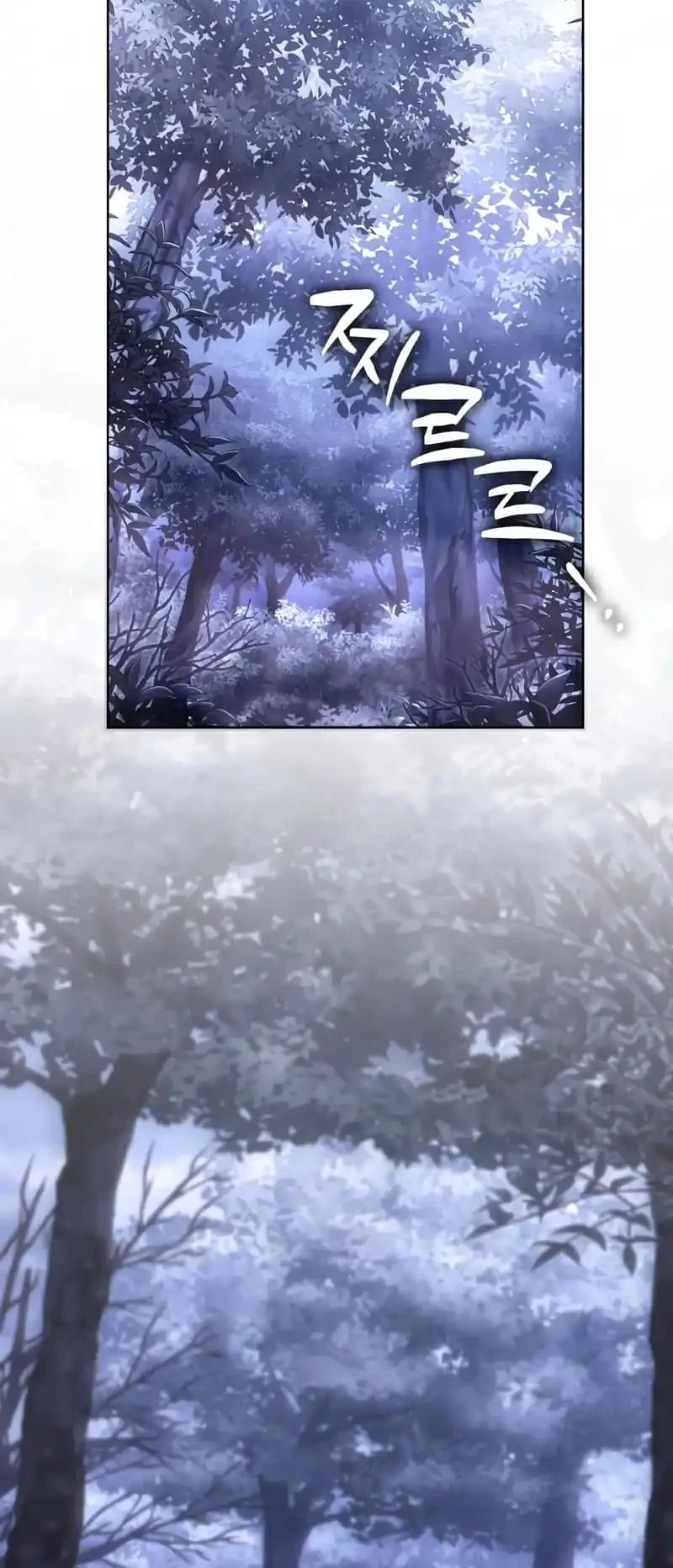 Superhuman Game Broadcast Chapter 10 Gambar 11