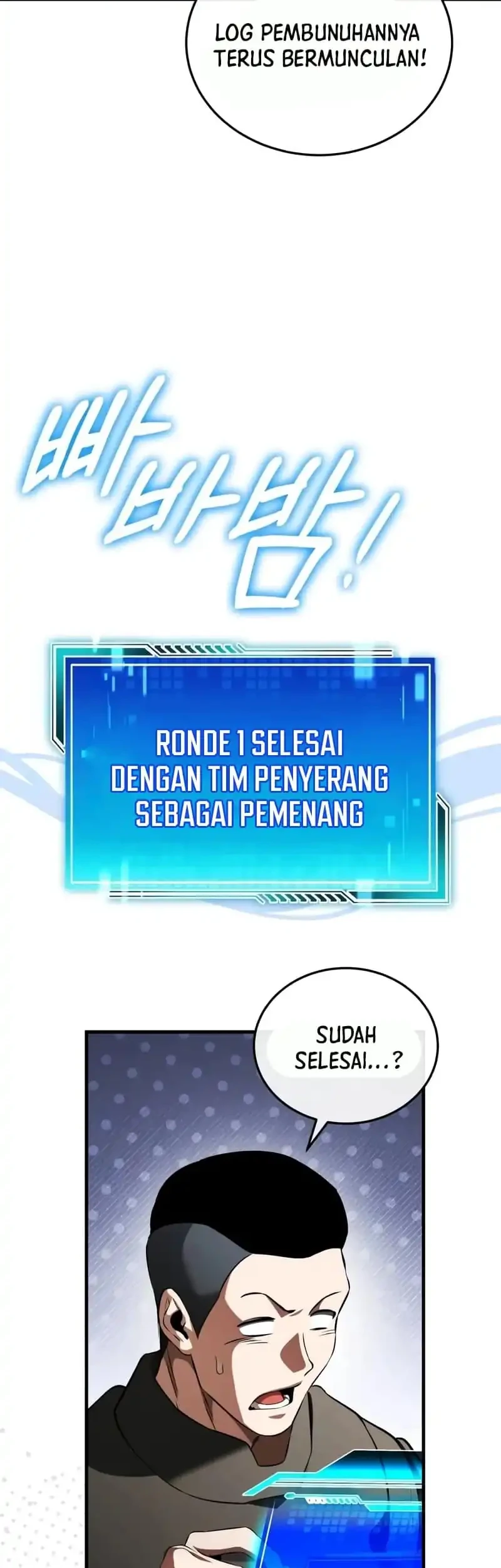 Superhuman Game Broadcast Chapter 12 Gambar 48