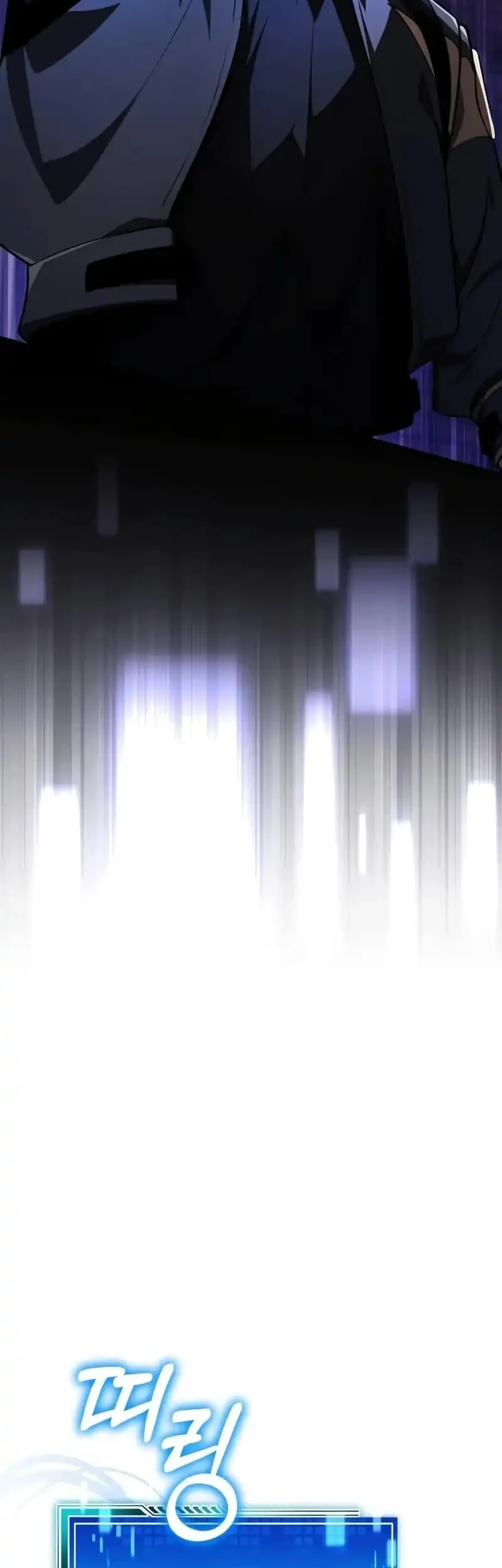 Superhuman Game Broadcast Chapter 12 Gambar 45