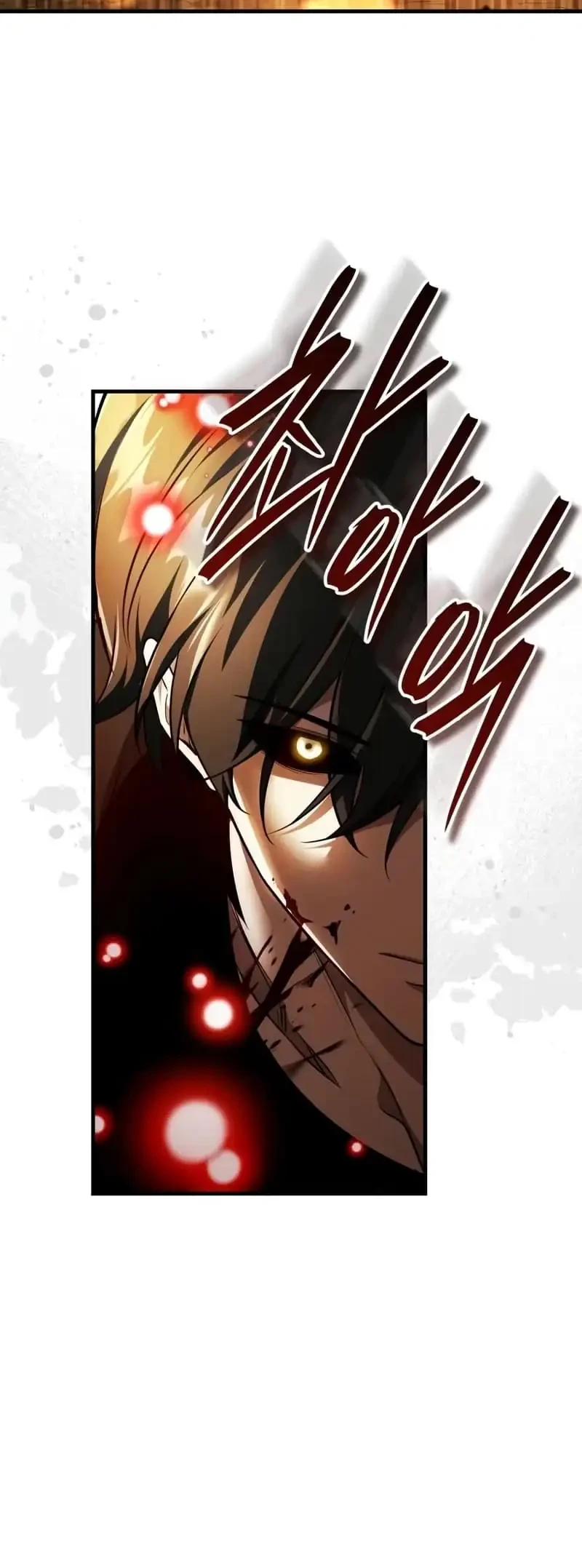 Superhuman Game Broadcast Chapter 12 Gambar 59