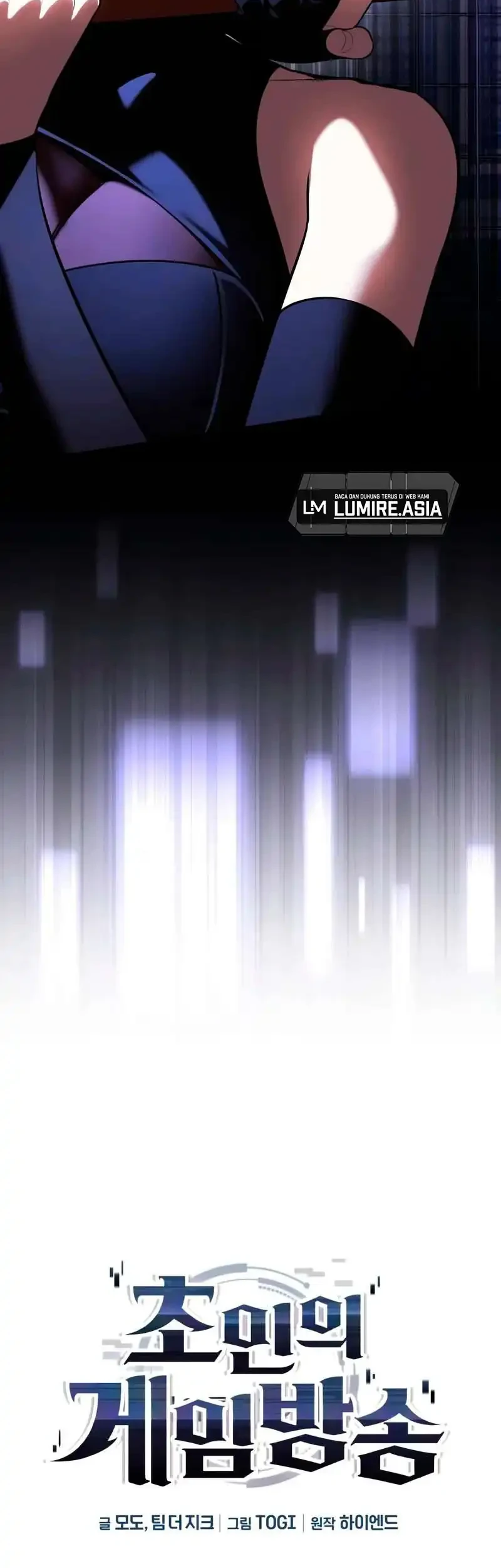 Superhuman Game Broadcast Chapter 13 Gambar 5