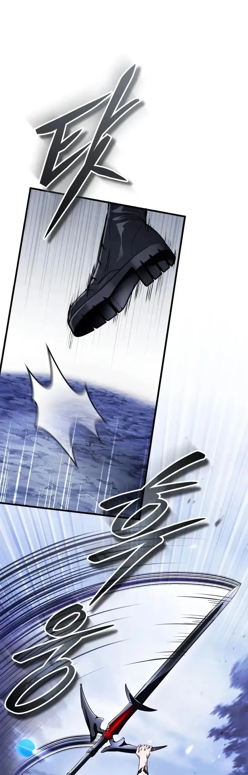 Superhuman Game Broadcast Chapter 14 Gambar 13