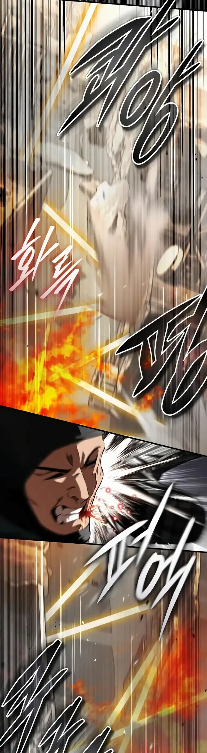 Superhuman Game Broadcast Chapter 15 Gambar 28