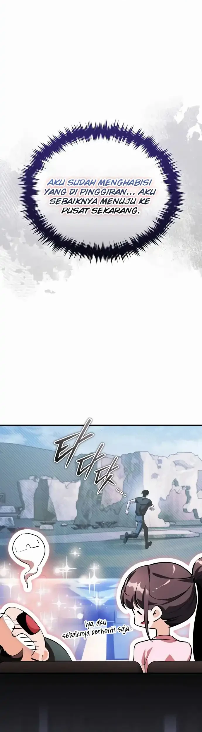 Superhuman Game Broadcast Chapter 15 Gambar 34