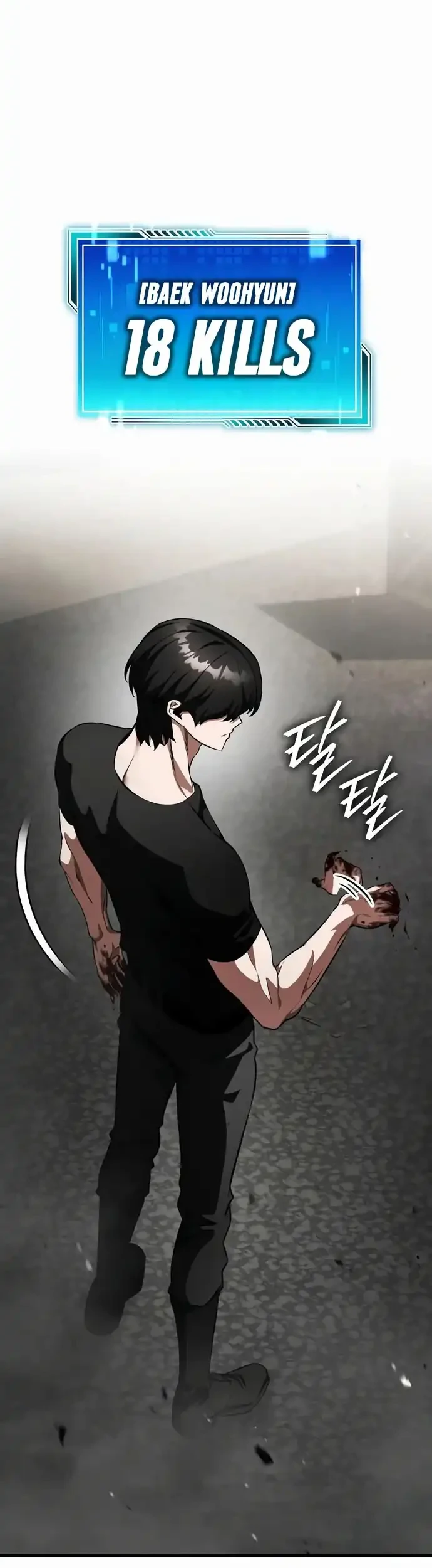 Superhuman Game Broadcast Chapter 15 Gambar 33