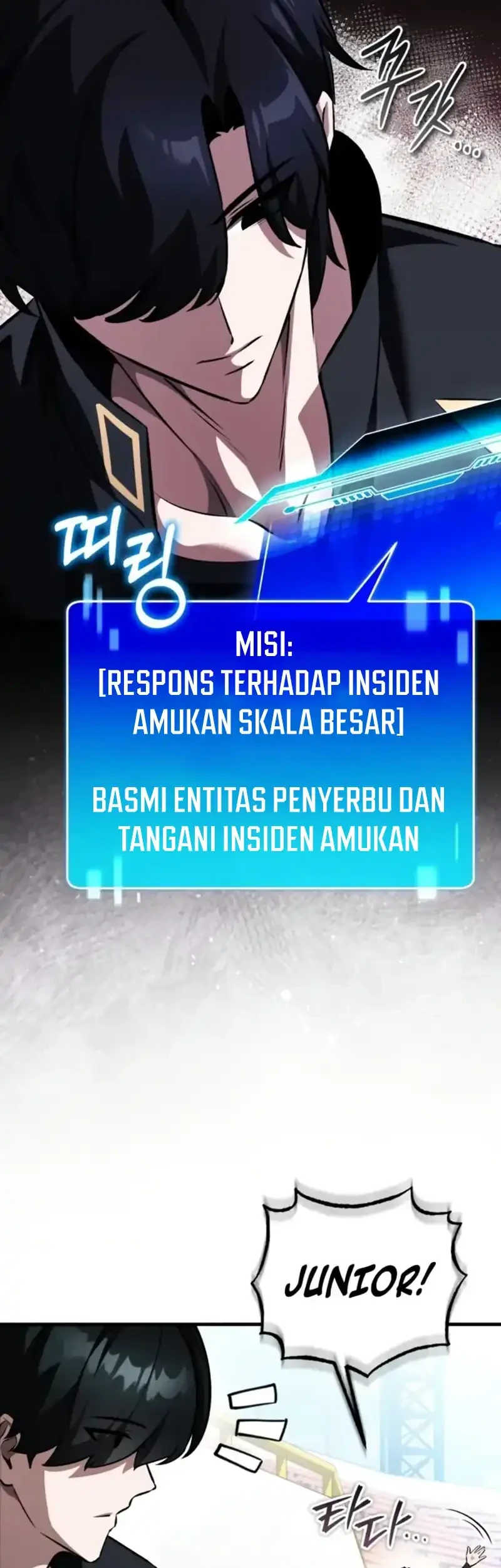 Superhuman Game Broadcast Chapter 16 Gambar 17