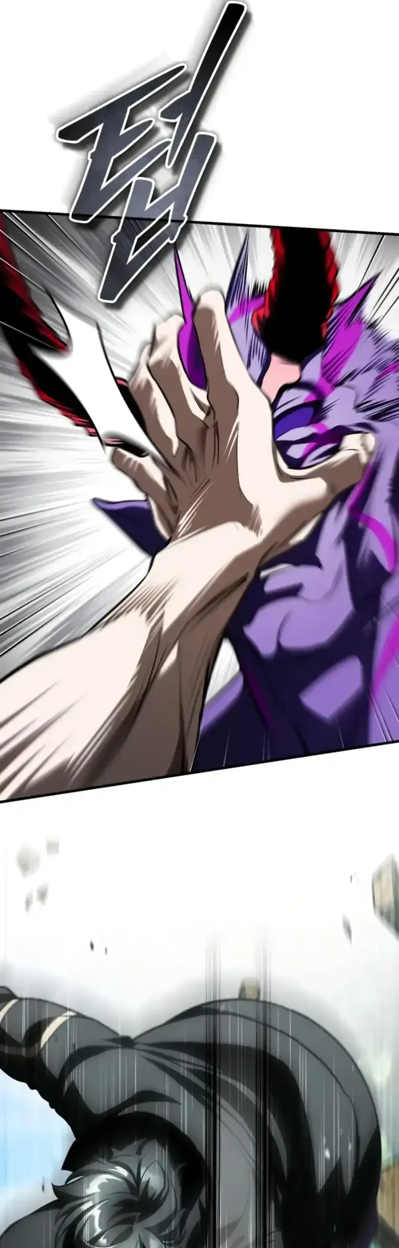 Superhuman Game Broadcast Chapter 16 Gambar 70