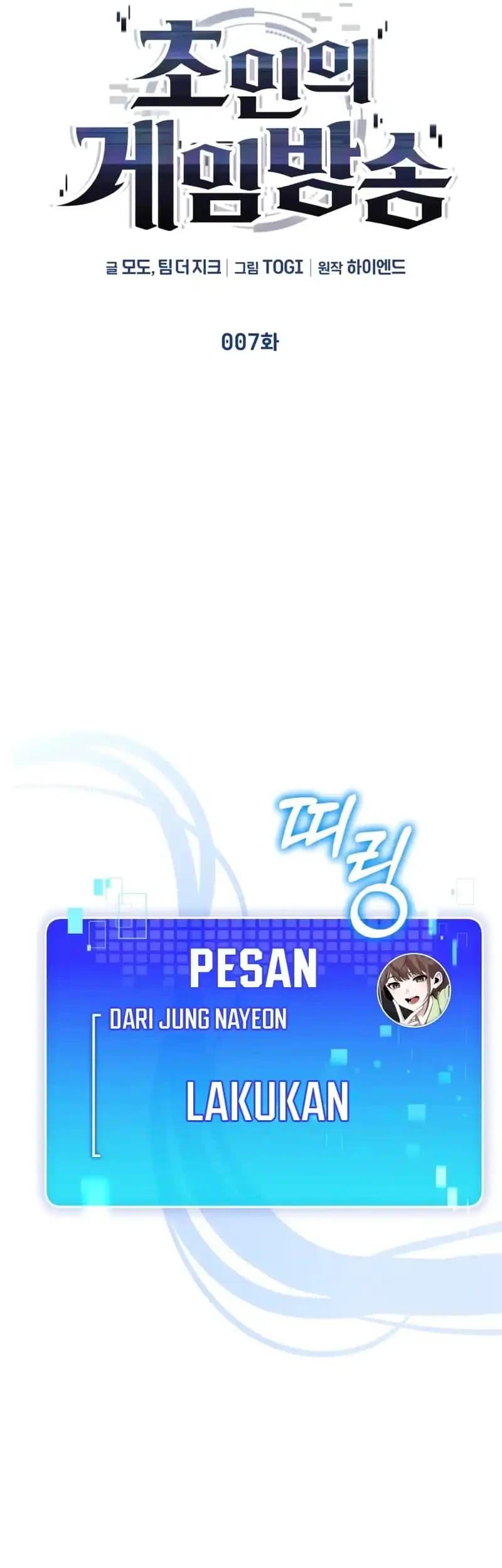 Superhuman Game Broadcast Chapter 7 Gambar 19