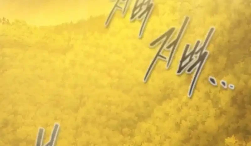 Superhuman Game Broadcast Chapter 7 Gambar 22